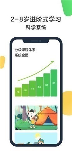 全面解析斑马AI课Slogan背后的教育理念与优势