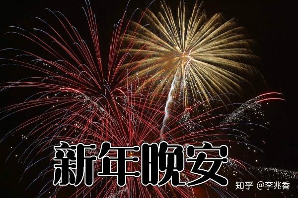 新年文案2024高级简短：朋友圈情侣烟花