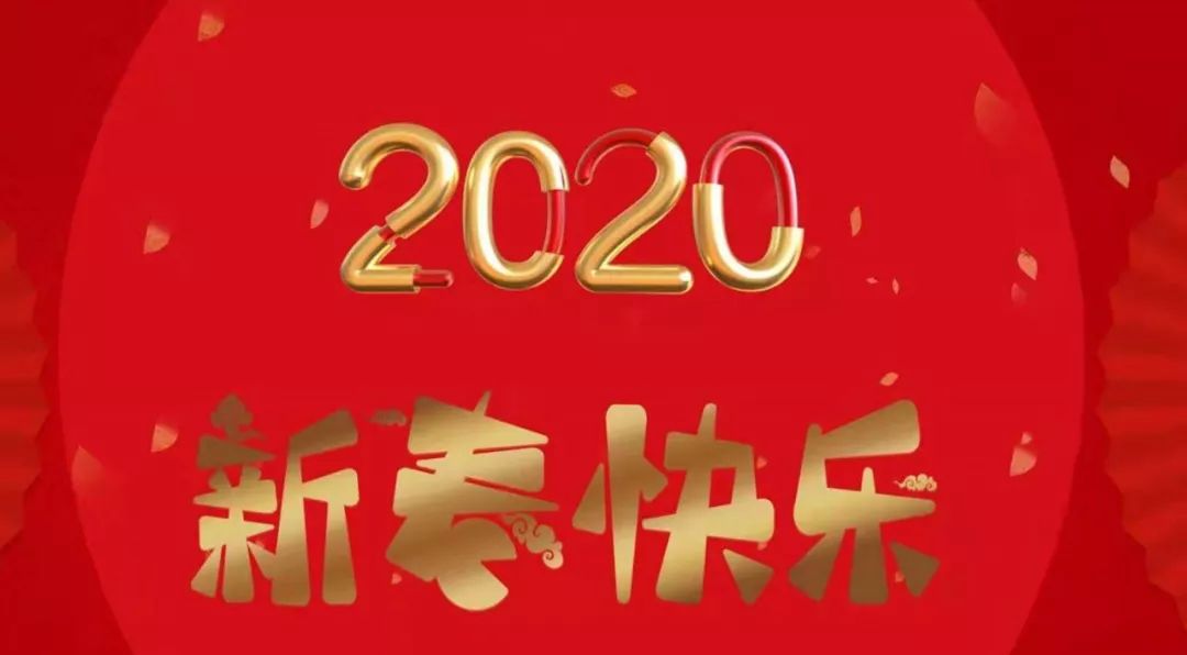 新年文案2024-新年文案2024年朋友圈高级感