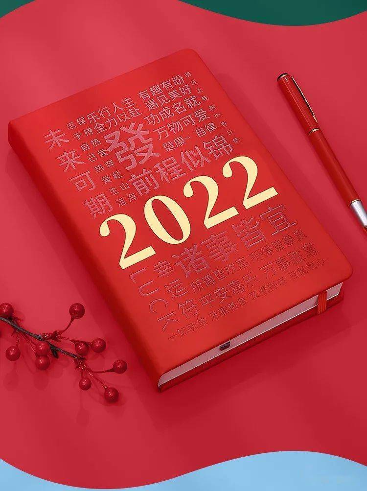 2025新年高级感创意文案大全：独特祝福语、贺卡用语及社交媒体分享语