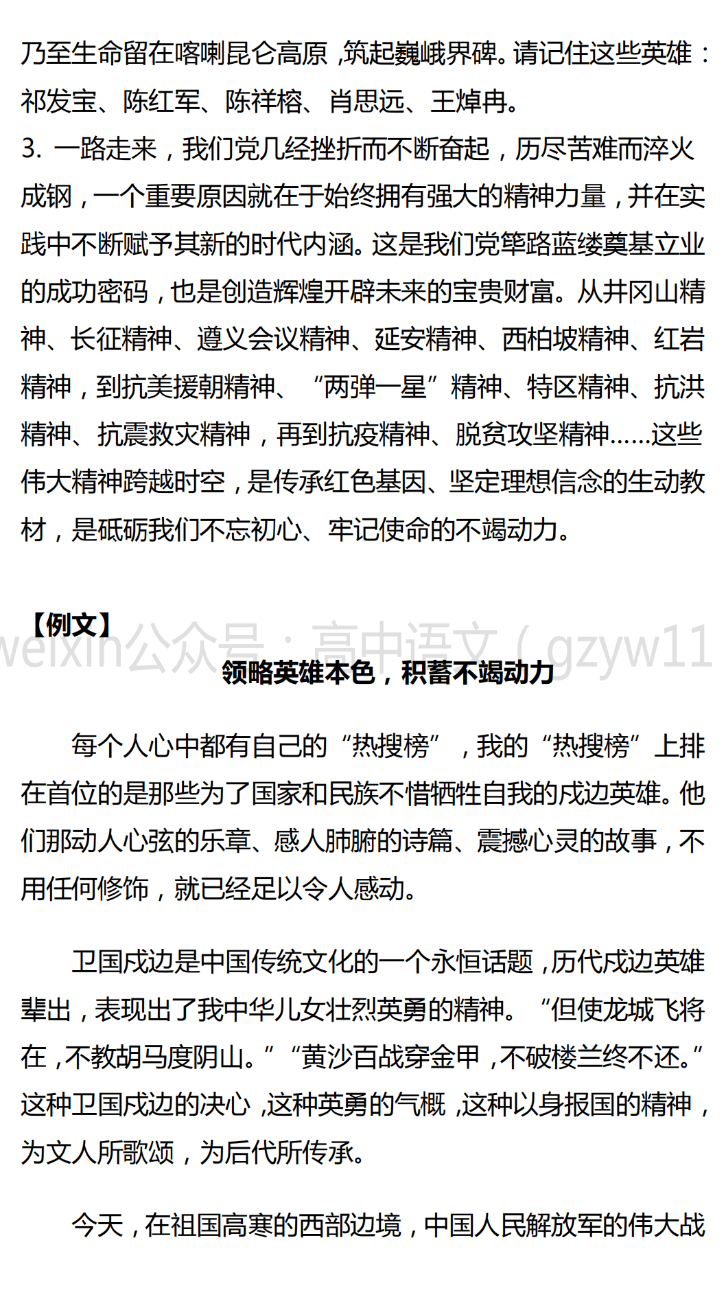 全能AI作文自动生成器：涵盖各类主题与风格，满足您的创作需求