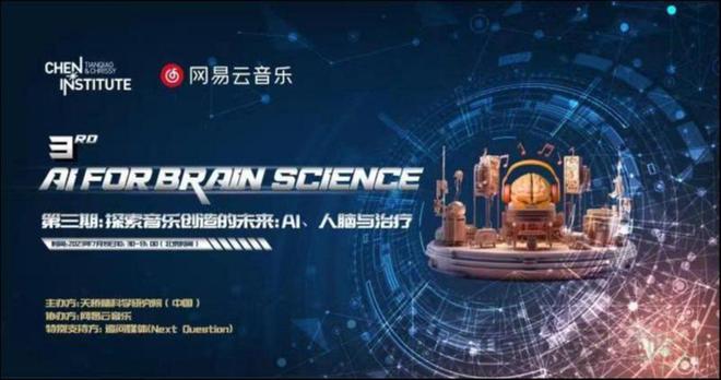 AI技术在音乐创作中的应用：智能作词篇