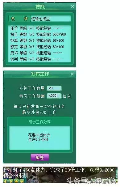 怎么让AI写优美文案赚钱：技巧与平台全解析