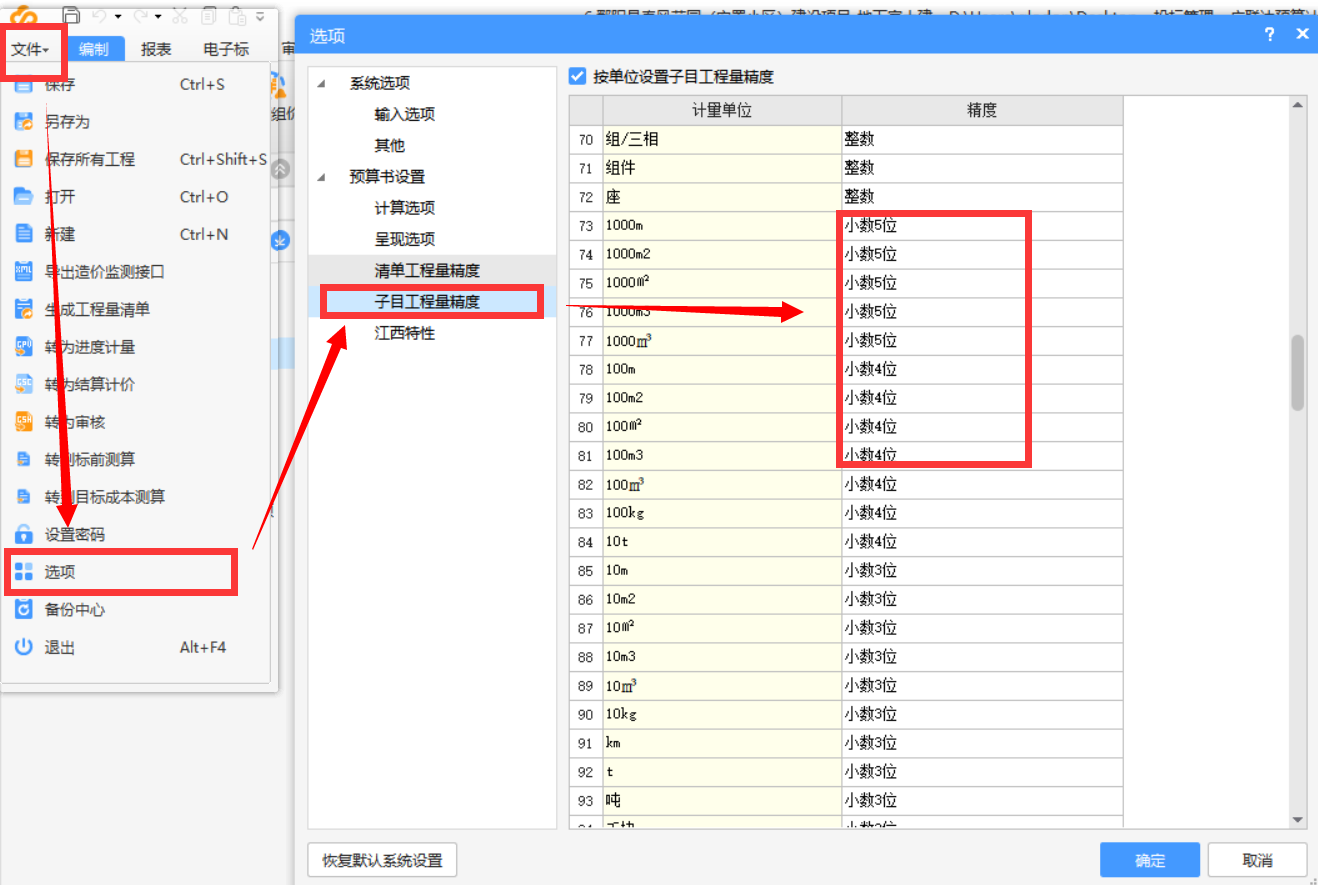 解决AI文案无法关闭的多种方法及常见原因分析