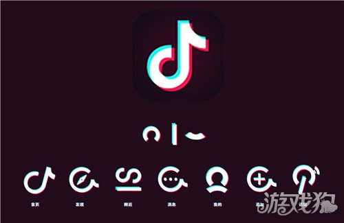 抖音AI写作怎么设置字体大小及制作抖音logo和作品文字技巧