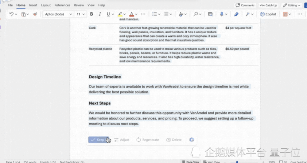 AI导入Excel表格生成PPT及在文档中操作指南：AI导入表格与Word互转方法