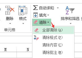 AI导入Excel表格生成PPT及在文档中操作指南：AI导入表格与Word互转方法