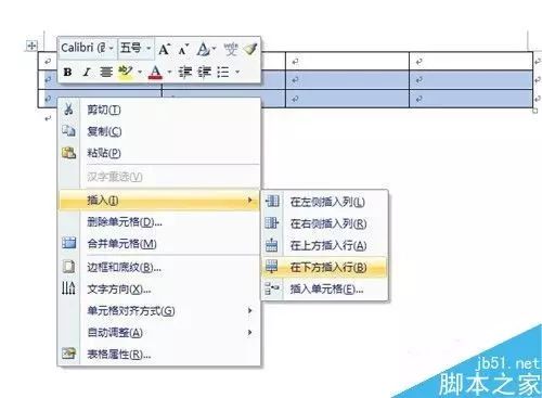 AI技术在Word文档中导入表格的方法