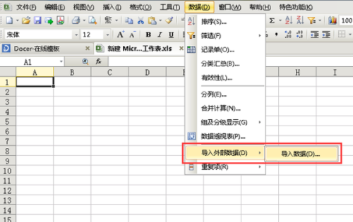 AI技术在Word文档中导入表格的方法