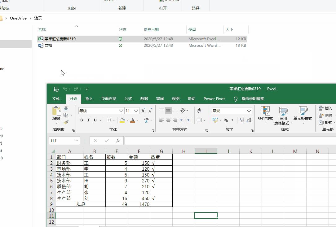 全面解析AI中的表格应用与优化策略