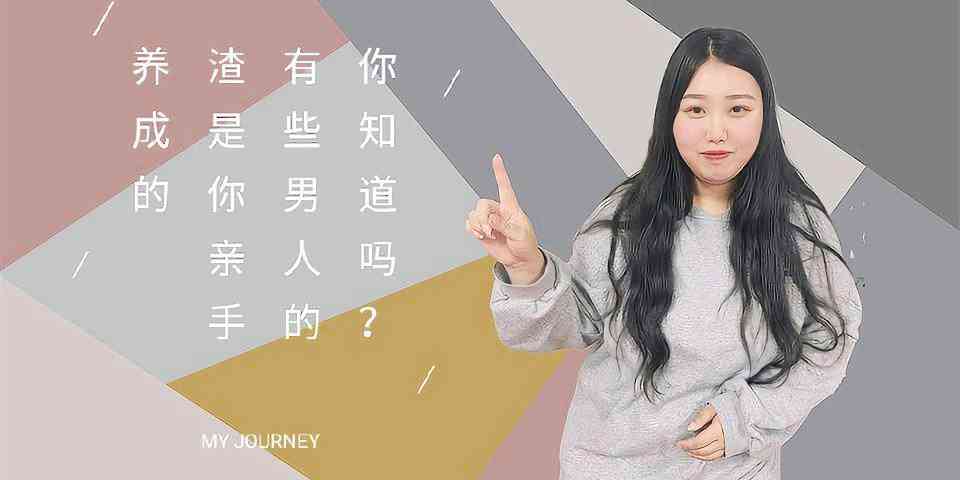 提升魅力：美女们必备的创意文案与表达技巧全解