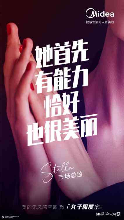 提升魅力：美女们必备的创意文案与表达技巧全解