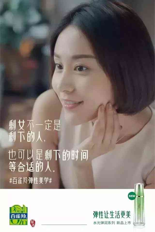 提升魅力：美女们必备的创意文案与表达技巧全解