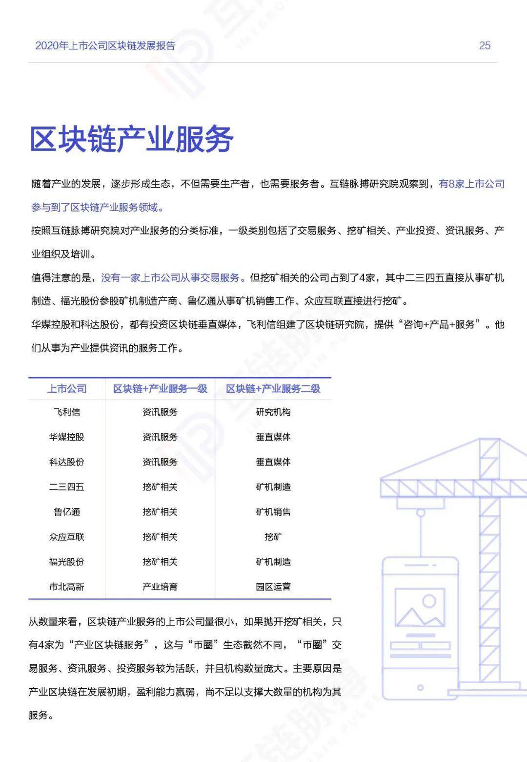 开题报告能完全抄袭吗？后果及正确做法指南