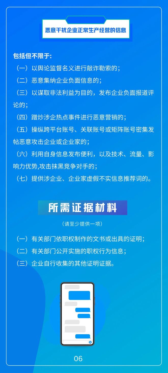 解读公众号发布新规：详细说明与应对策略