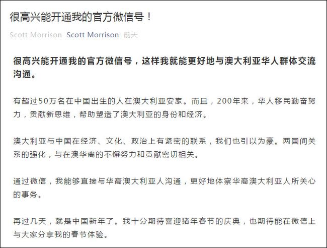 微信个人公众号发文次数及内容限制详解