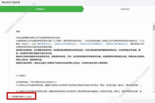 全面解析：微信公众号无法进行内容创作？内附详细解决方案与操作指南