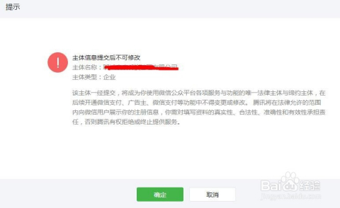 全面解析：微信公众号无法进行内容创作？内附详细解决方案与操作指南