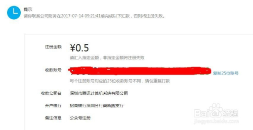 全面解析：微信公众号无法进行内容创作？内附详细解决方案与操作指南