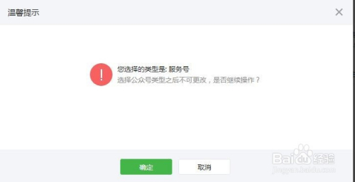 全面解析：微信公众号无法进行内容创作？内附详细解决方案与操作指南