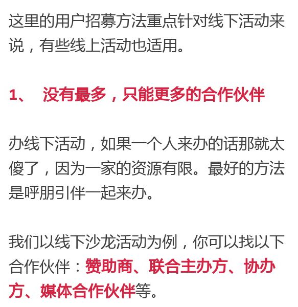 高效转化销售：全面掌握文案短句技巧，轻松提升产品销量与用户吸引力