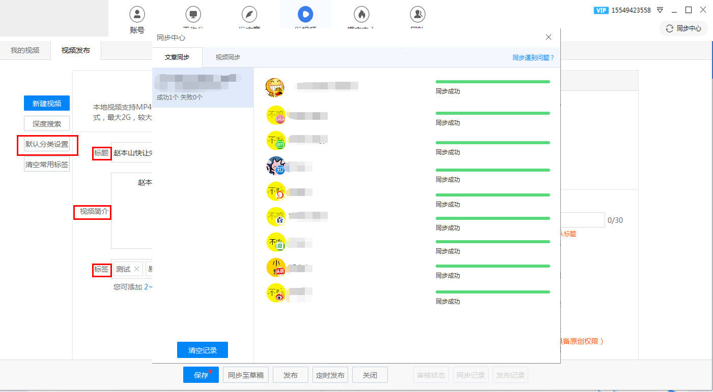 AI自媒体写作工具有哪些？功能、类型及推荐平台