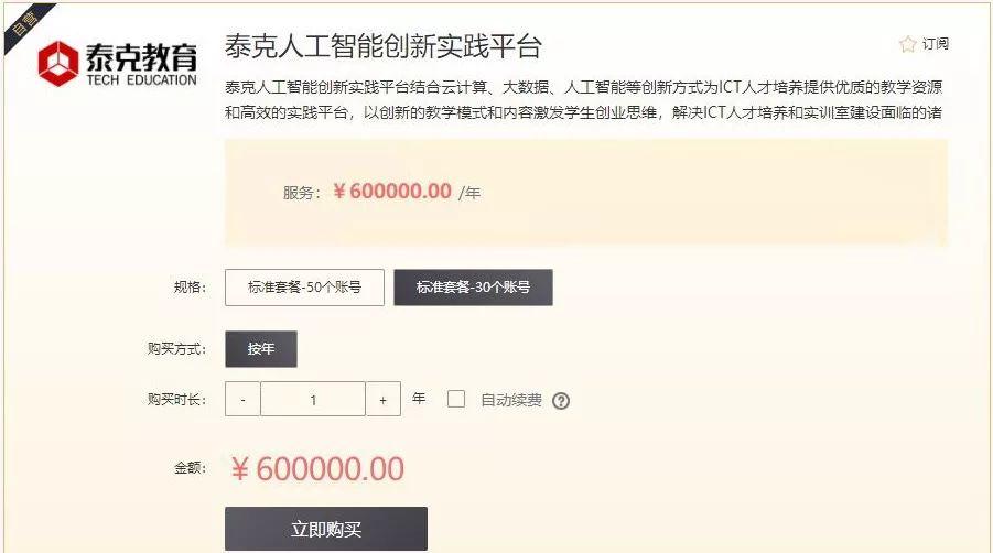 发合成ai的文案有哪些