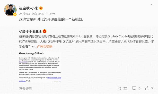 智能AI文案生成器：GitHub开源代码助力高效创作