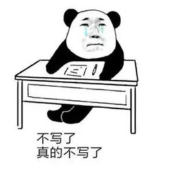 ai绘画表情包文案怎么写