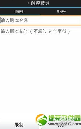 全面解析：AI软件中脚本导入的多种方法与步骤详解